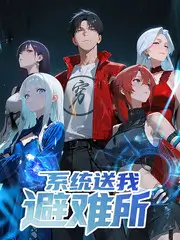 落日音乐会