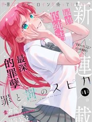 枫华诀