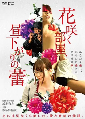 秋霜旅馆