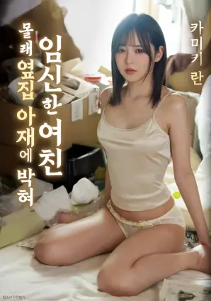 深秋告白